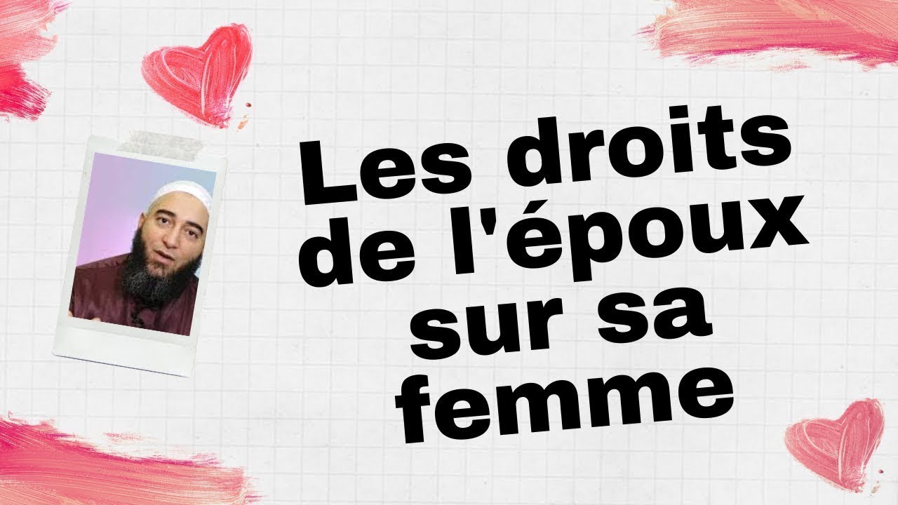 LES DROITS DE LÉPOUX SUR SA FEMME - NADER ABOU ANAS