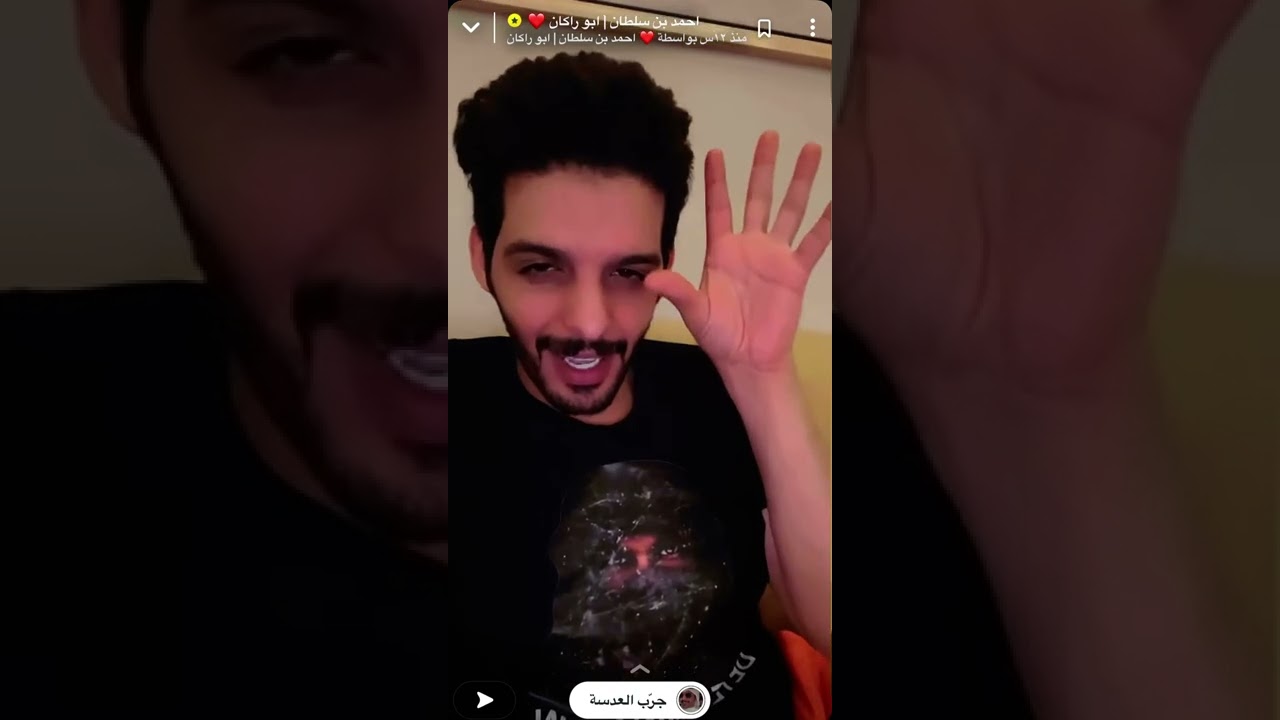 سرقة مبلغ مالي من حساب احمد بن سلطان احذروا
