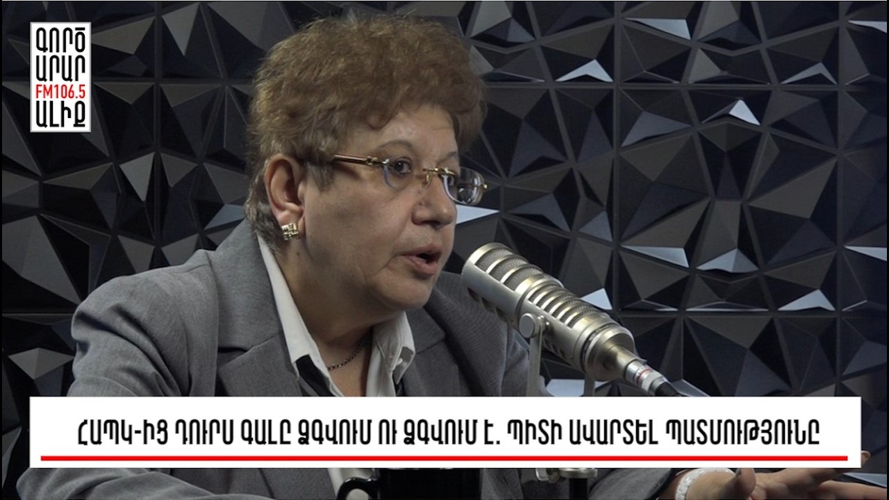 «ԱՄՆ կրակում է Իրանի այն իշխանության վրա, որ կրակում էր սեփական ժողովրդին». «Թարմ ուղեղով»