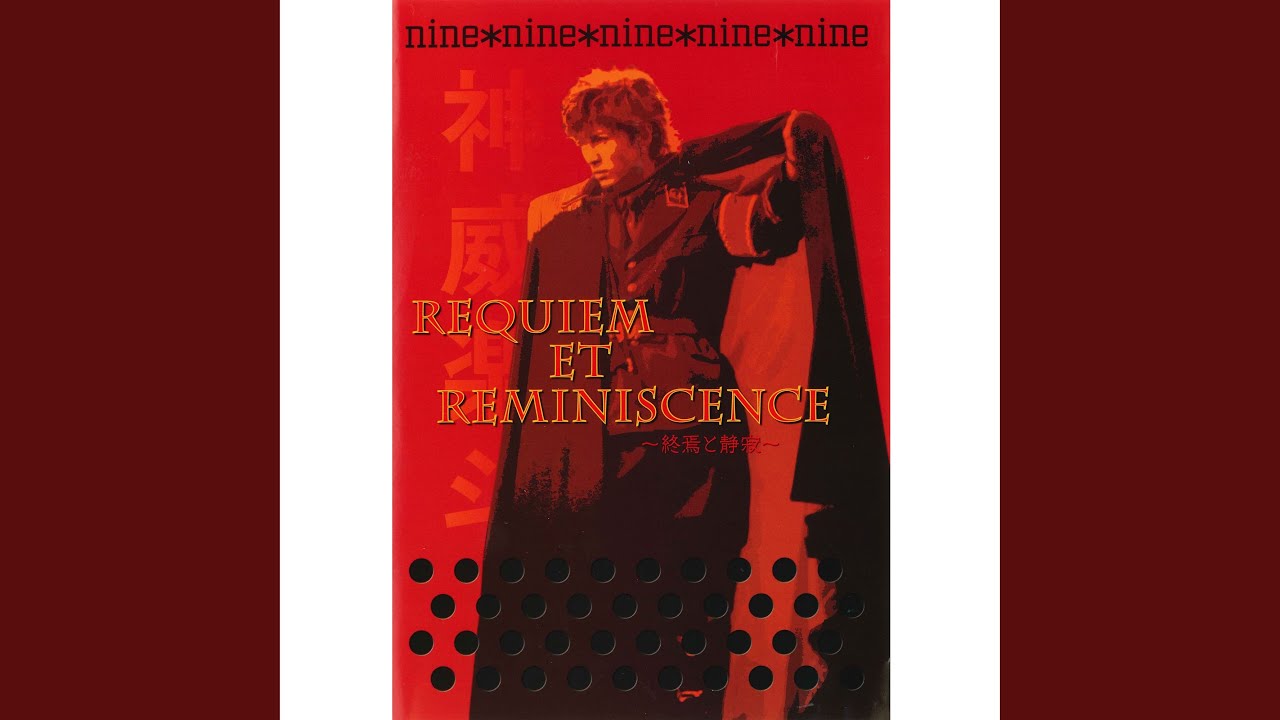 U+K (Gackt Live Tour 2001 Requiem et Reminiscence ～終焉と静寂～)