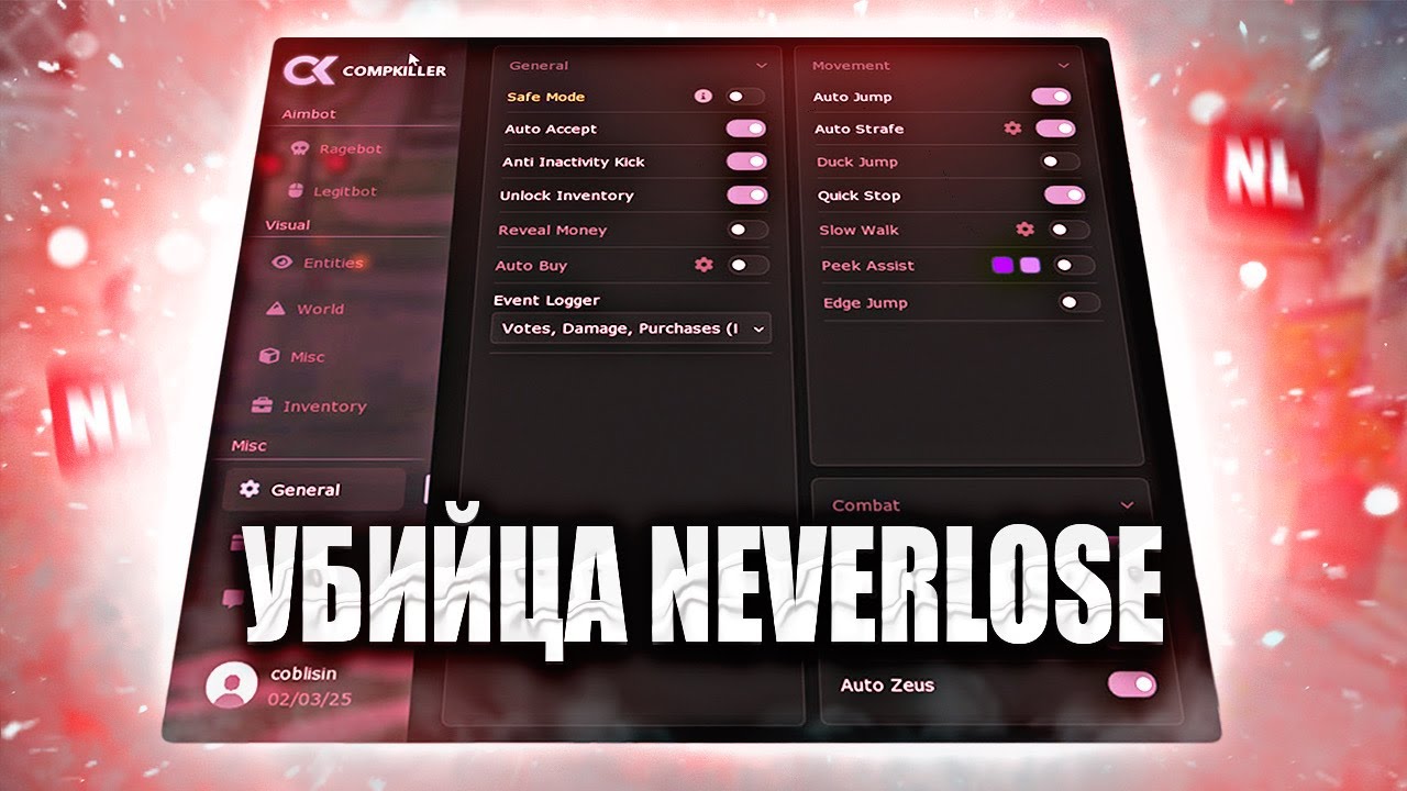 ❤COMPKILLER ЛУЧШЕ NEVERLOSE?❤НАПАРНИКИ ПО РЕЙДЖУ💖