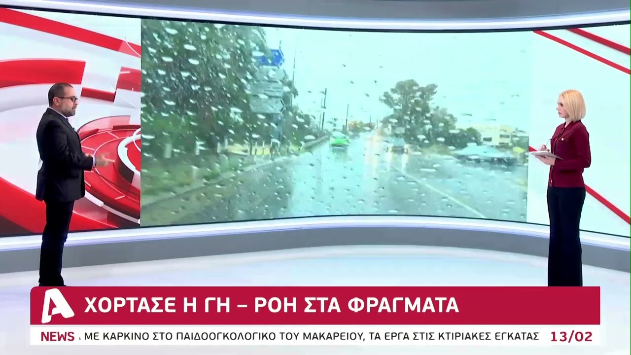 Βροχές «χρυσάφι» στην Κύπρο