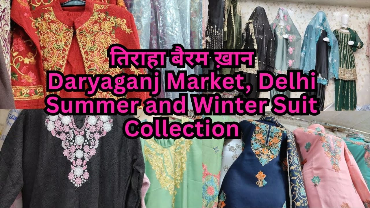 तिराहा बैरम ख़ान Daryaganj Market, Delhi | Summer and Winter Suit Collection #daryaganj #delhivlog