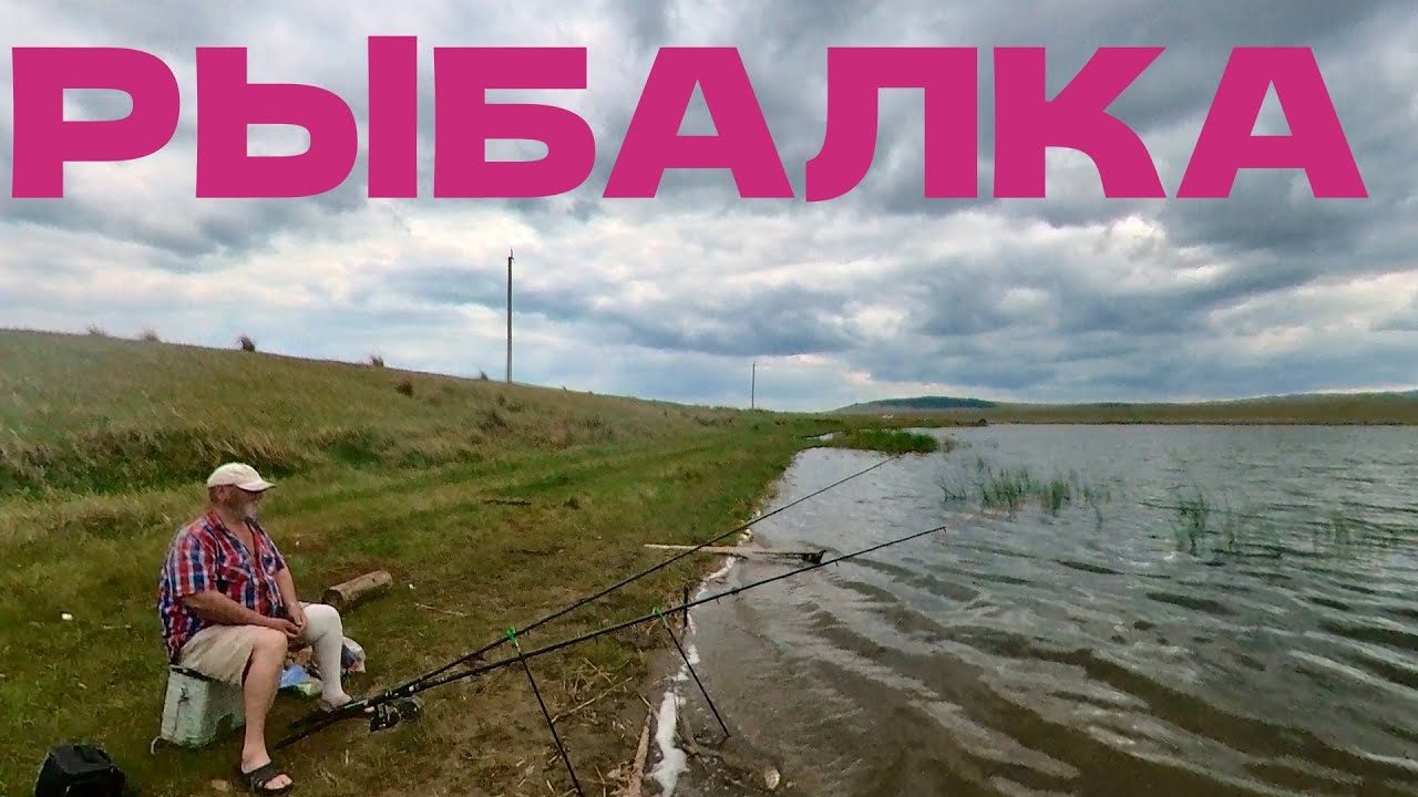 Рыбалка В Бурятии ! Ловим Карасей в ХоринскомРайоне !