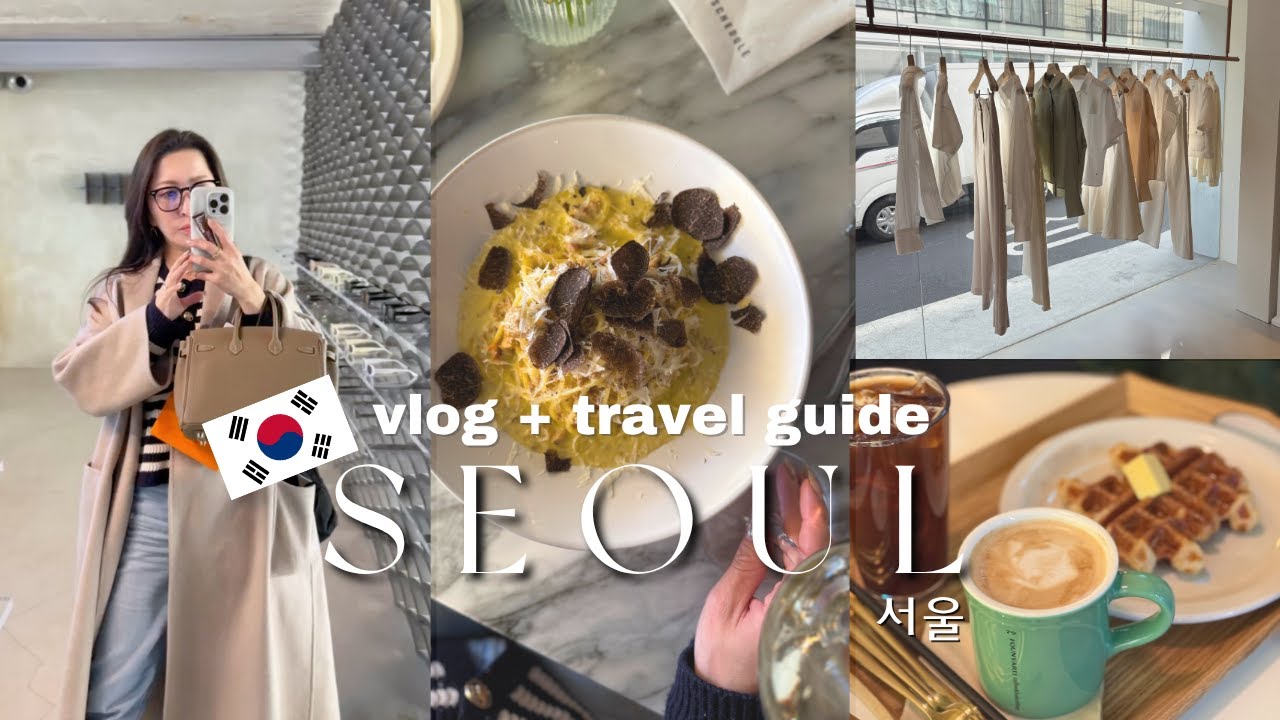 韓国女ひとり旅🇰🇷エルパトで撃沈!?ソウルグルメ・カフェ巡り・美容医療・購入品すべて見せます【vlog】