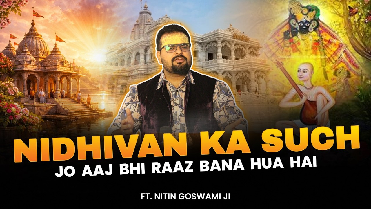 Vrindavan, Bhakti aur Banke Bihari Ji | Pandit Nitin Goswami Ji ka Anokha Podcast #virindavan