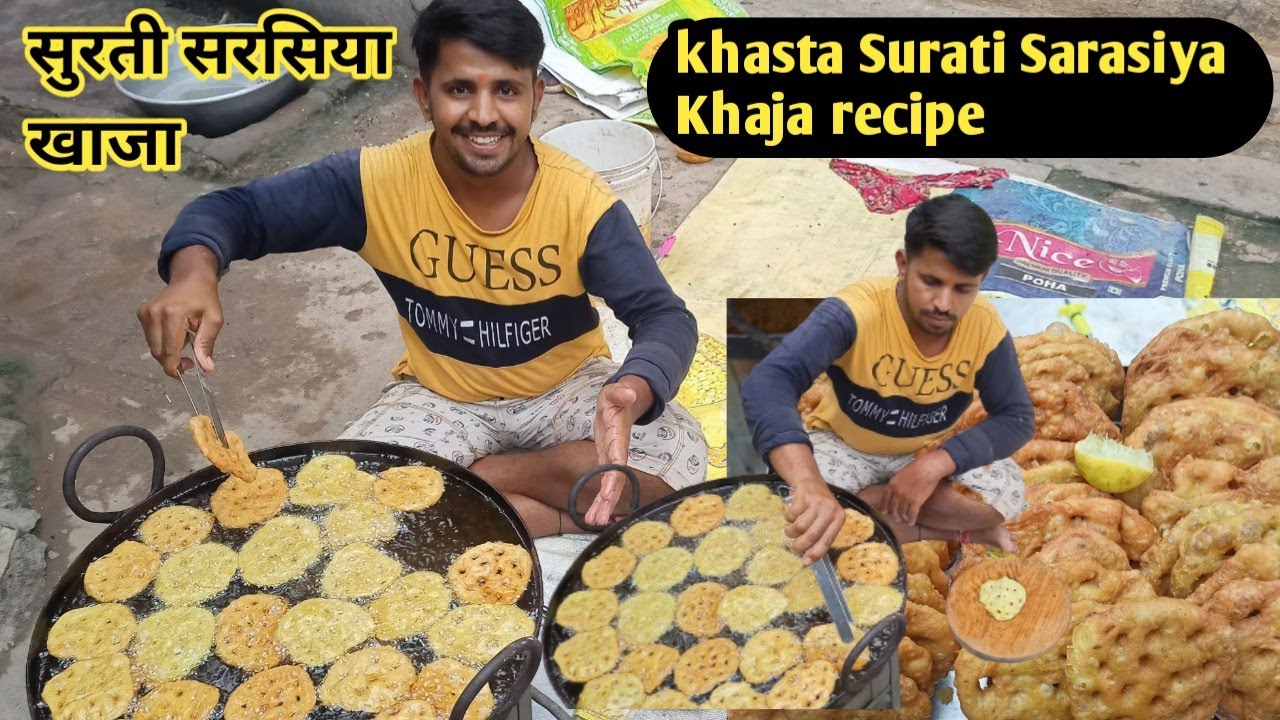 सुरती सरसिया खाजा रेसिपी સુરતી ખાજા purfect recipe halwai se sikho surati Sarasiya Khaja recipe