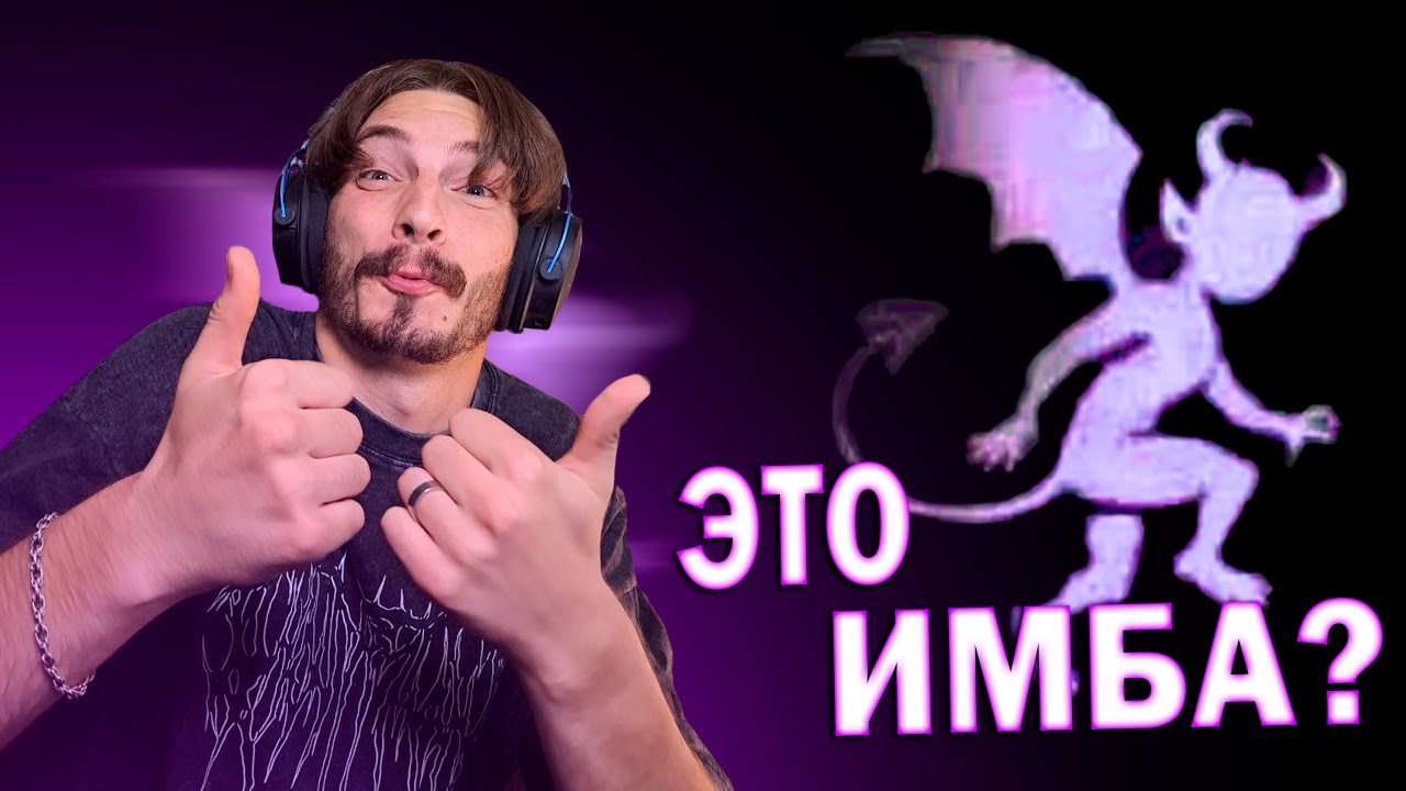 РЕАКЦИЯ НА Kai Angel - damage !