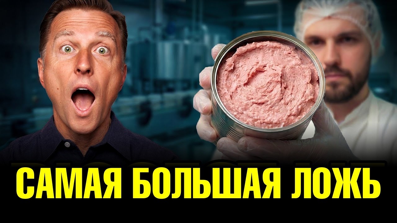 Самая громкая подмена понятий в медицине: разбор без мифов🙌