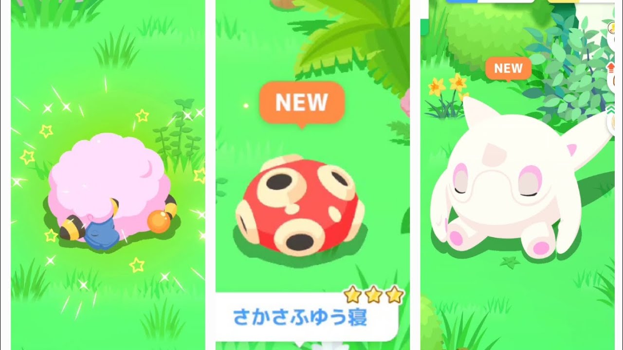 【ポケモンスリープ】スキル連発ウィークvol..3初日！&ニュームーンデー本祭！イベントとEXの恩恵を感じる朝♪