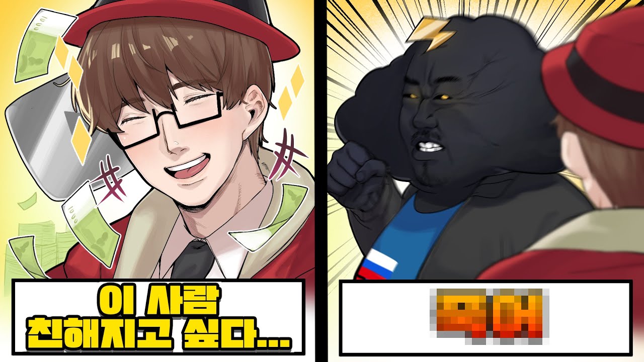 내 주위 사람들의 첫 인상과 현 인상