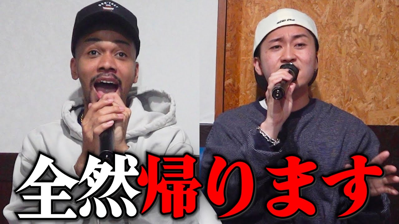 アカペラカラオケ90点出せなくても帰ります！