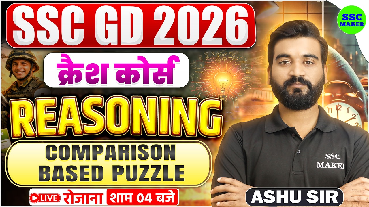 SSC GD 2026 | SSC GD Reasoning Class | Comparison Based Puzzle | SSC GD Crash Course #22 | SSC MAKER