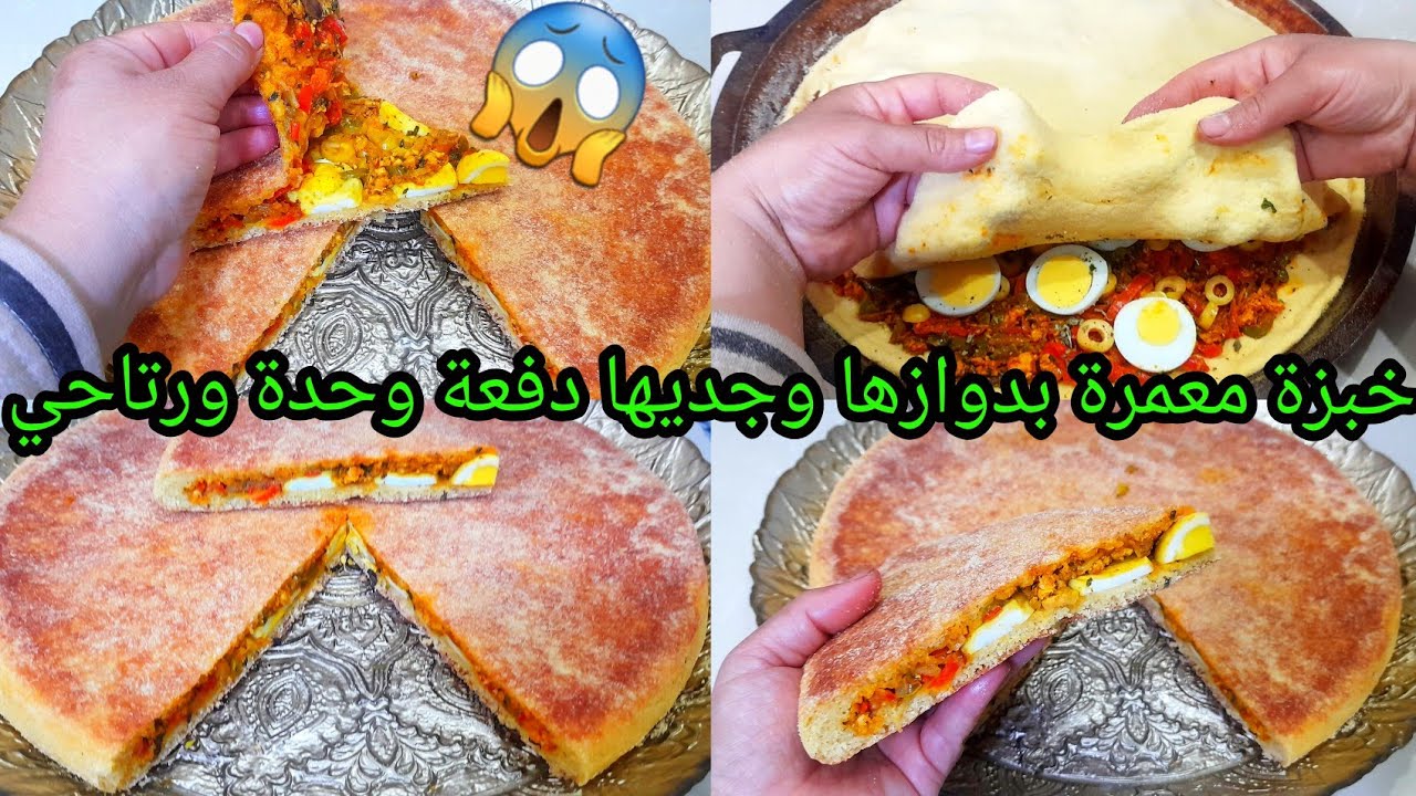 #اكسبلور جبتلكم فطيرة المقلاة بدون فرن بدون دقيق أبيض بدون تعب سهلة ماهلة كتوجد فرمشة عين مذاق خطيير