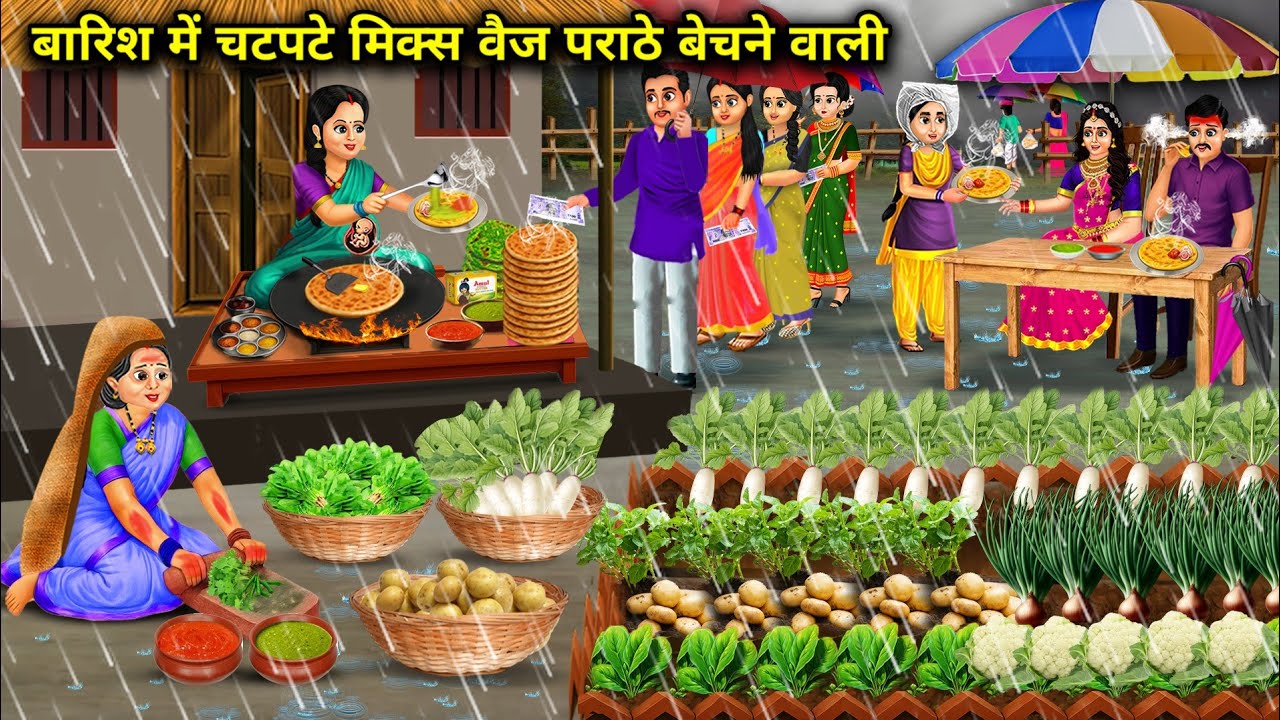 बारिश में चटपटे मिक्स वेज पराठे बेचने वाली | The Seller Of Spicy Mixed Veg Parathas In The Rain | 