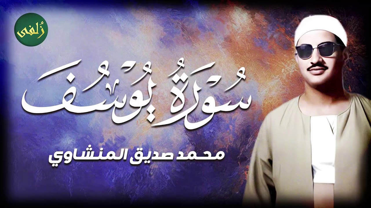 تلاوة قرآنية تشرح الصدر وتملأ النفس رضا