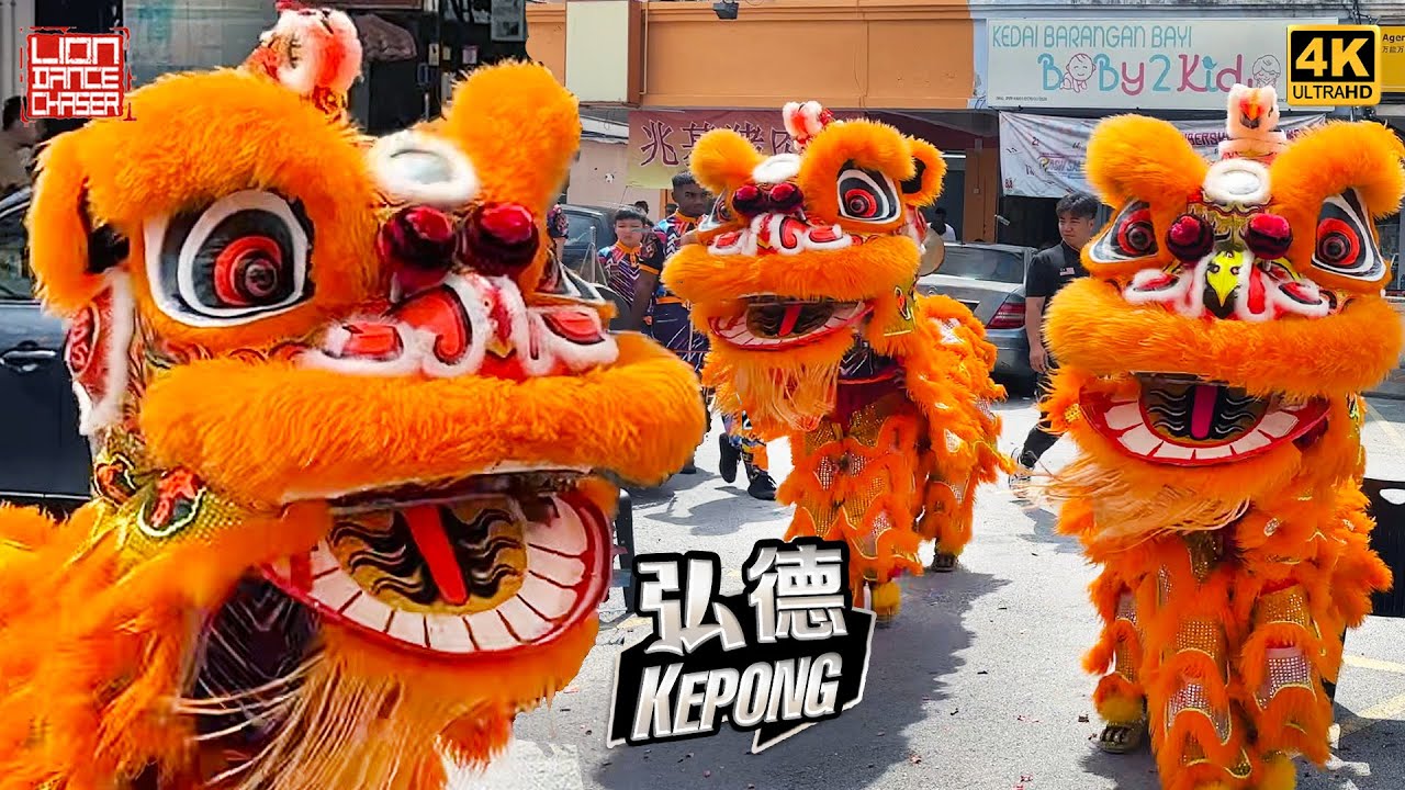 Lion Dance by Kepong Hong Teck 甲洞弘德 @ Menjalara Kepong 鸿运双狮 舞狮採青 旺店开张 鼓乐伴奏 民间传统