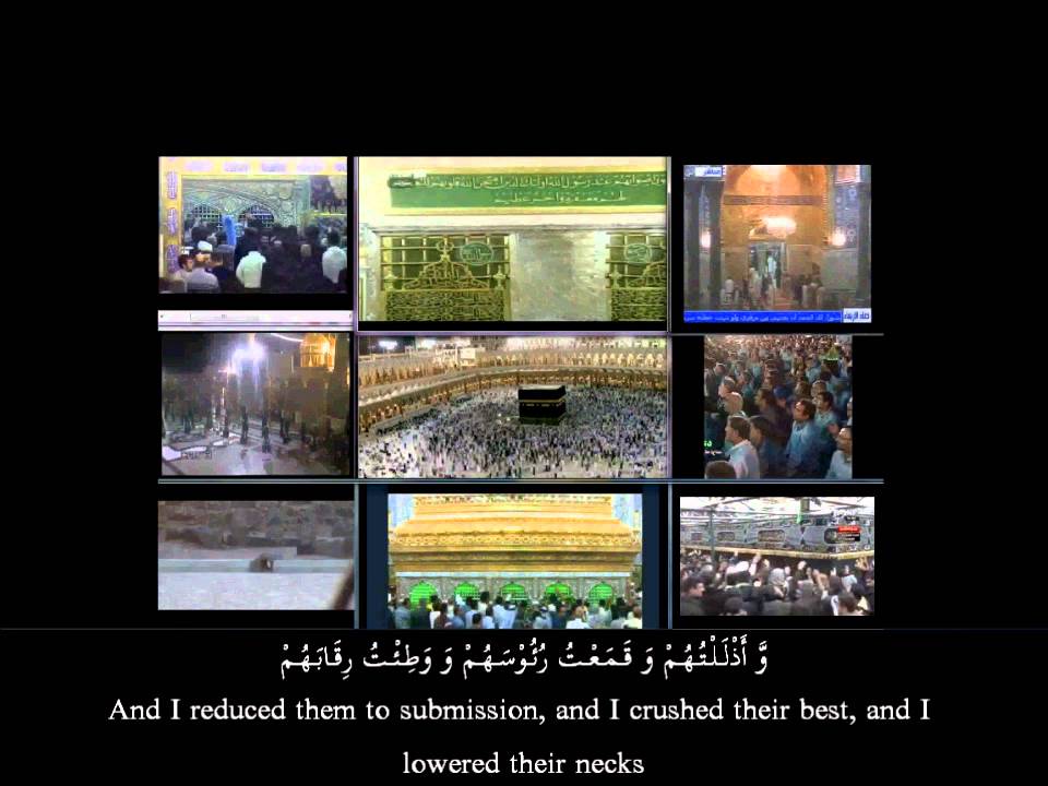 Dua Sabasab Full With Subs - For Black Magic, Enemies, Evil Eye, Envy, Jealousy, Possession, Nazar