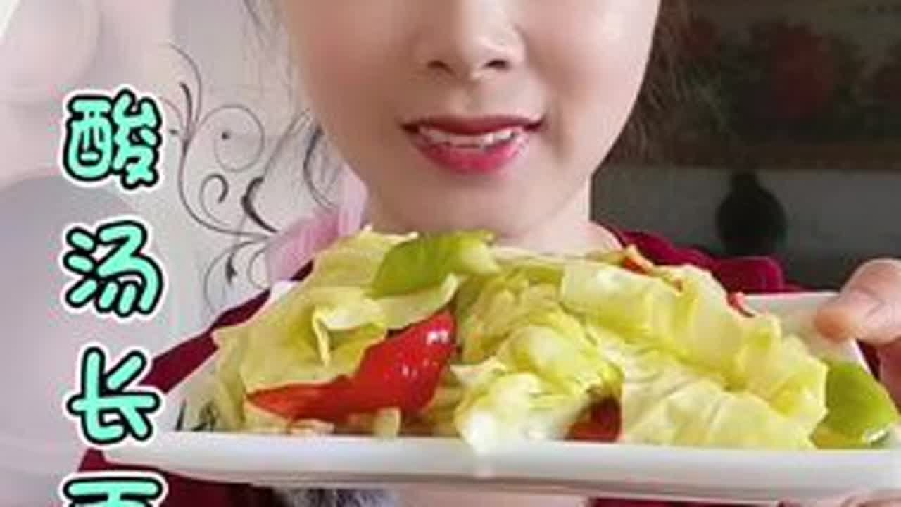 #美食 #酸汤面 #家常便饭吃得香   今天吃自己做的酸汤面