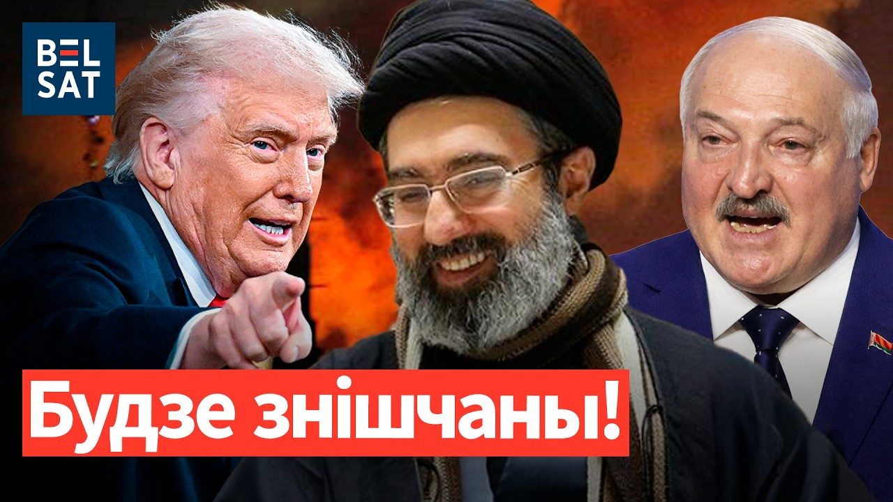 Лукашенко тянет Беларусь в войну: предлагает помощь Ирану! Трамп недоволен. Эвакуация беларусов