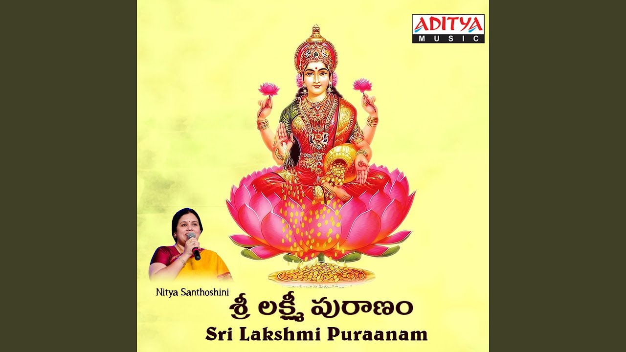 Sri Lakshmi Devi Katha & Ganam