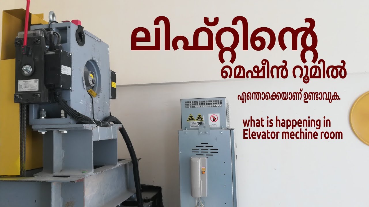 Lift making Malayalam || episode 2