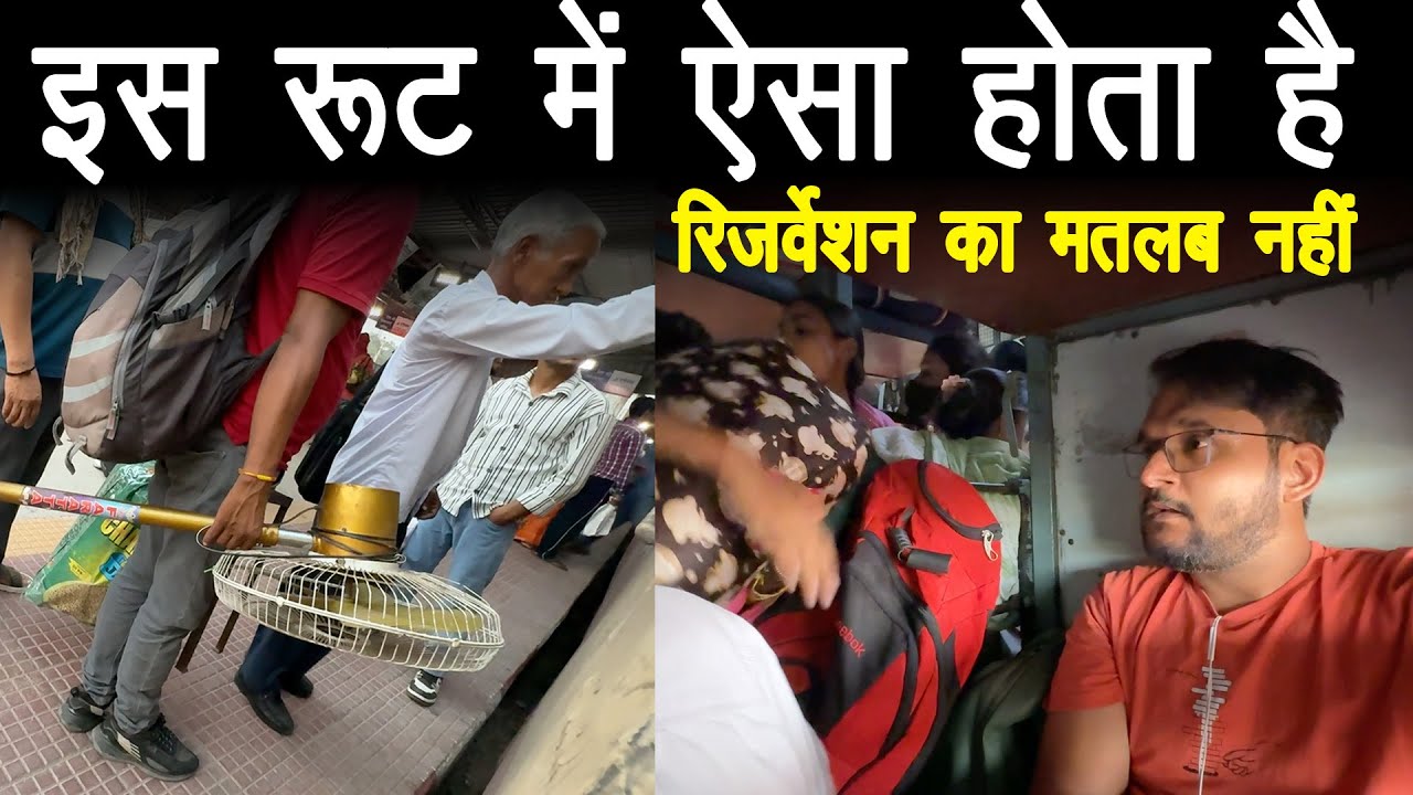 Journey in Varanasi Ranchi express sleeper class