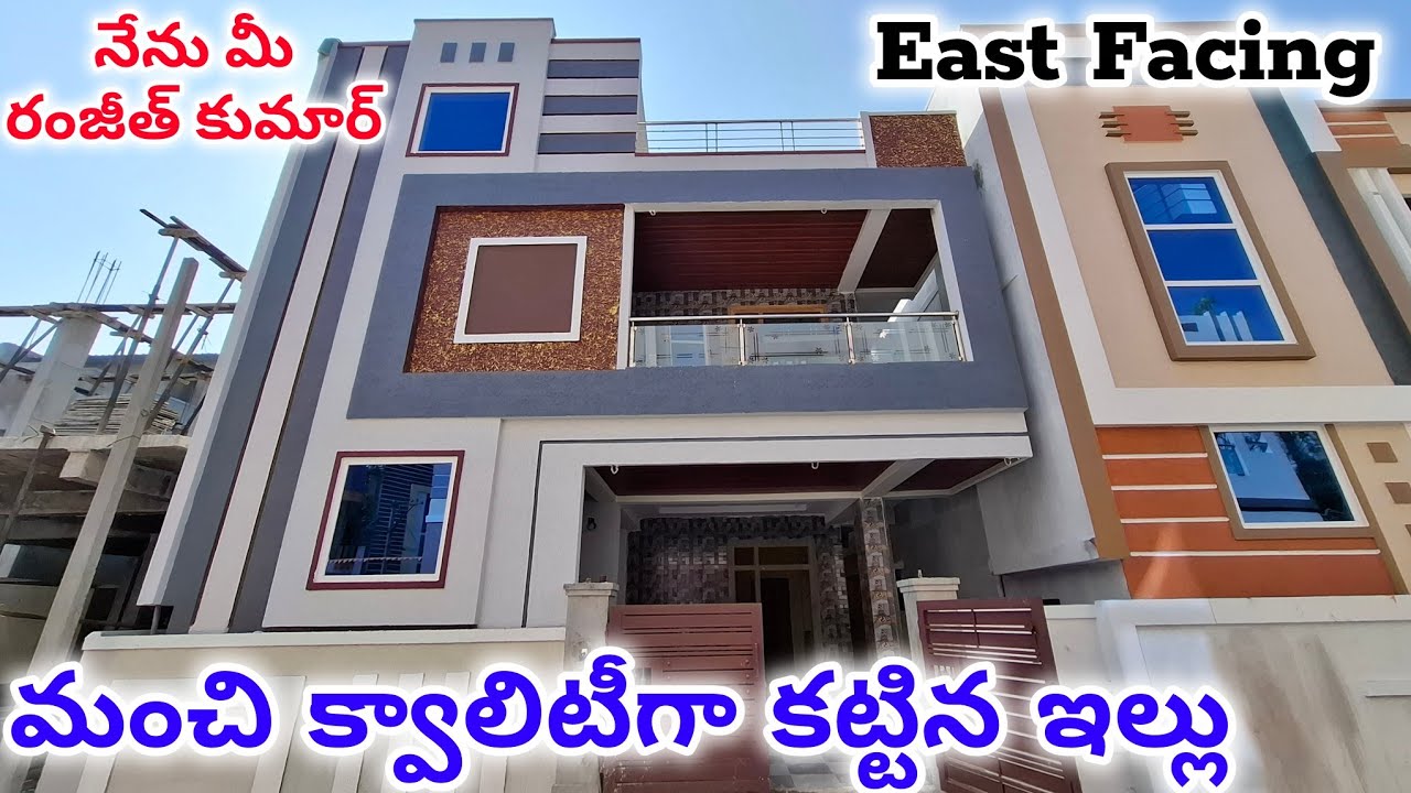 || తక్కువ బడ్జెట్ లో ఒక మంచి చక్కటి ఇల్లు || East Facing ||G+1 Independent House For Sale #Hyderabad