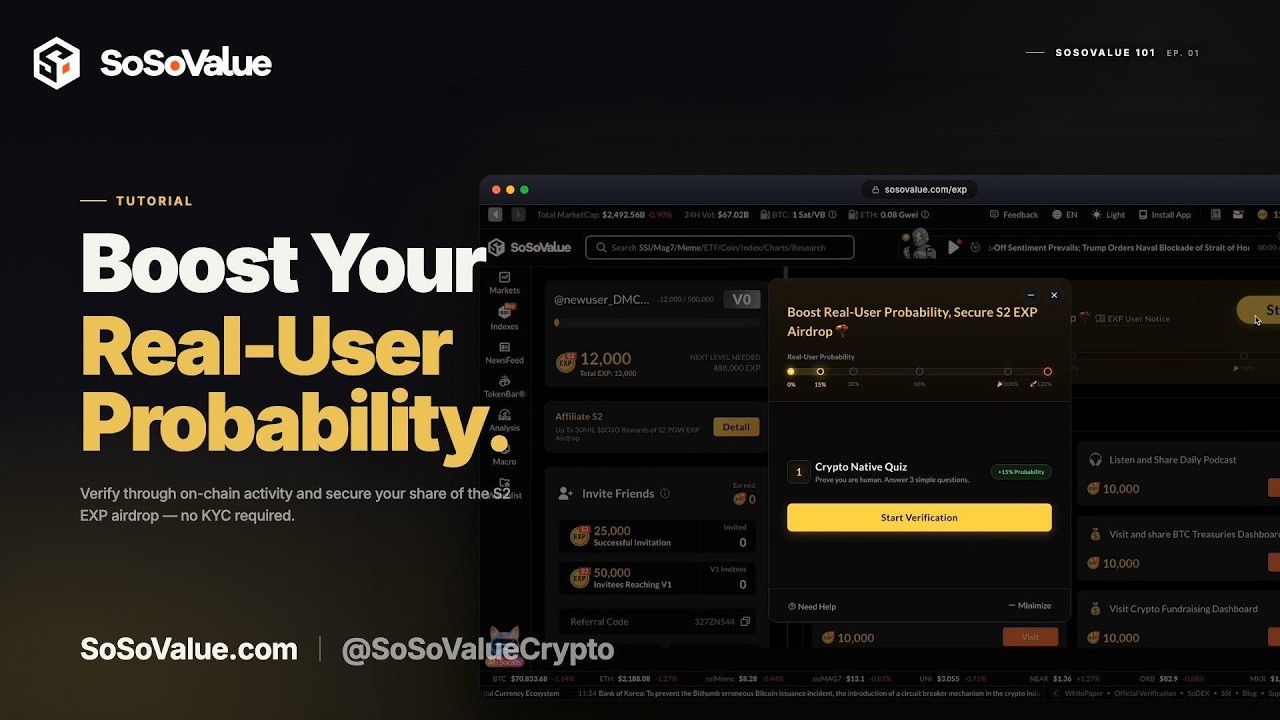 SoSoValue 101, выпуск 1 &mdash; Как пройти проверку EXP на реального пользователя? Повысьте вероятность...