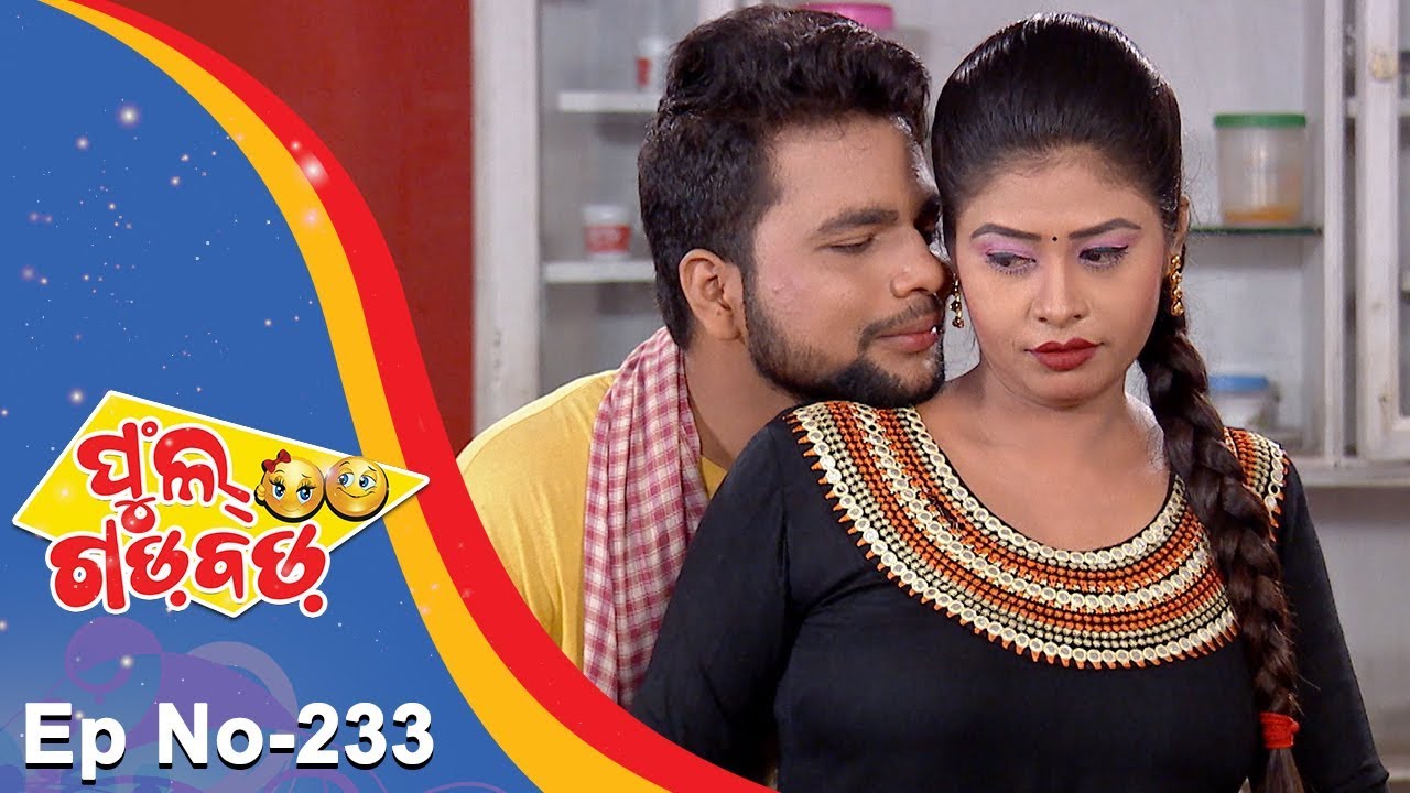 Full Gadbad - Comedy Unlimited | Full Ep 233 | 23rd July 2018 | Odia Serial - TarangTV