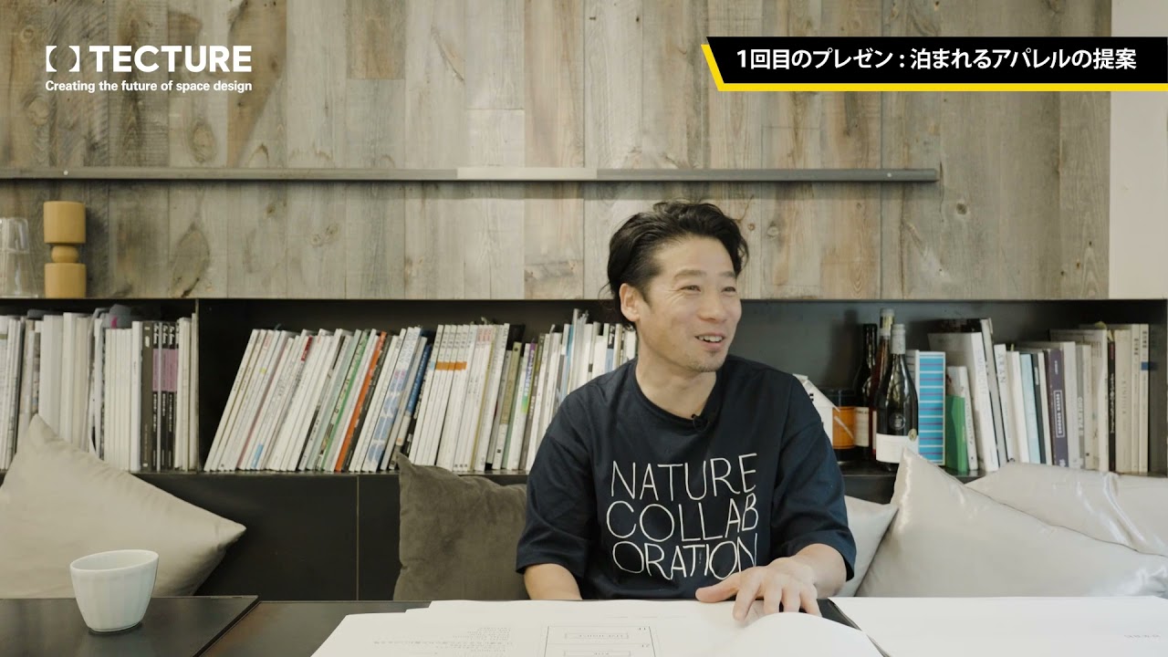 著名建築家のプレゼン手法公開！ 谷尻 誠（SUPPOSE DESIGN OFFICE）（1/2）