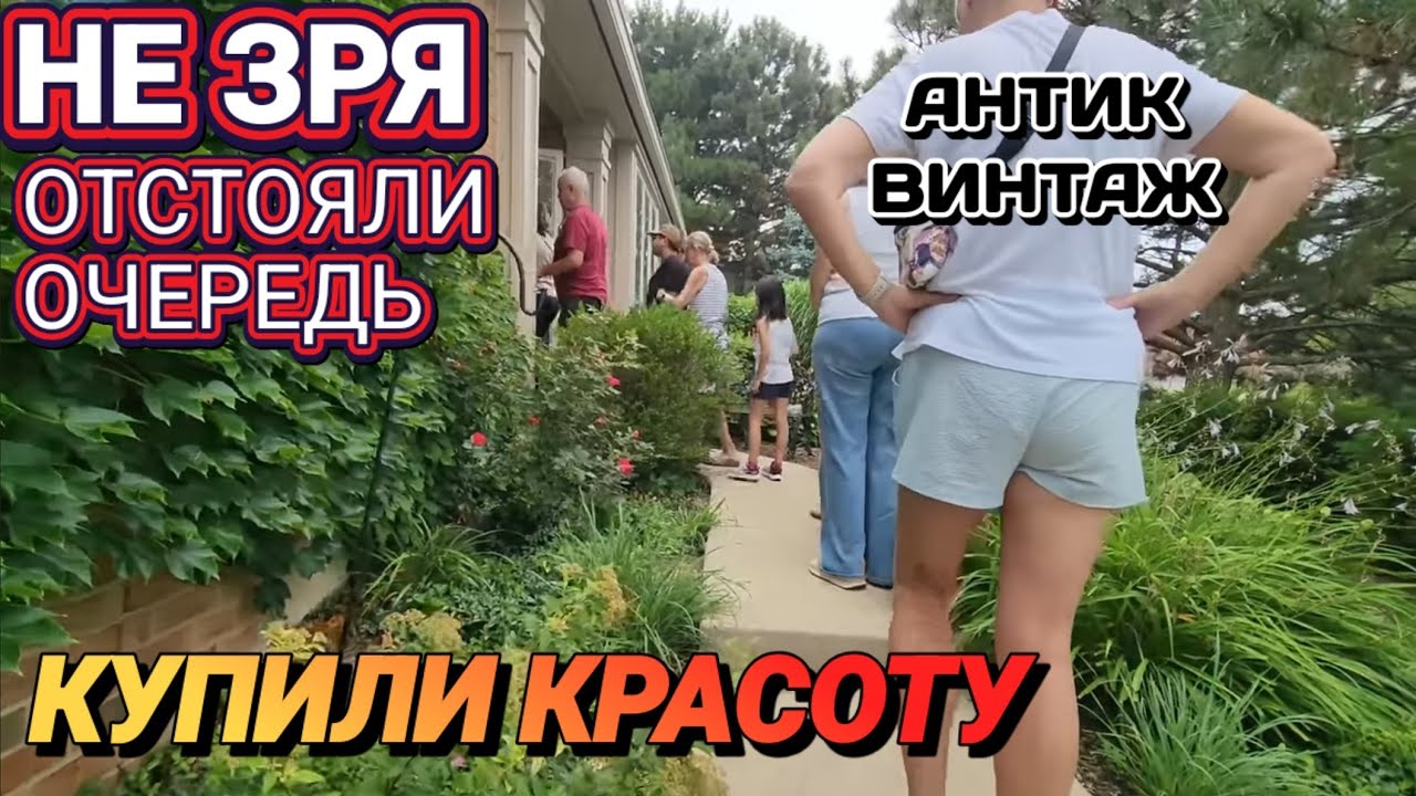 ‼️Распродажа в Элитном Доме Чикаго‼️