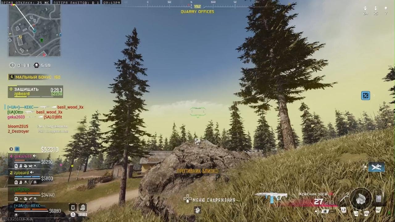 Call of Duty_20260308   КЕКС   wz😅😎