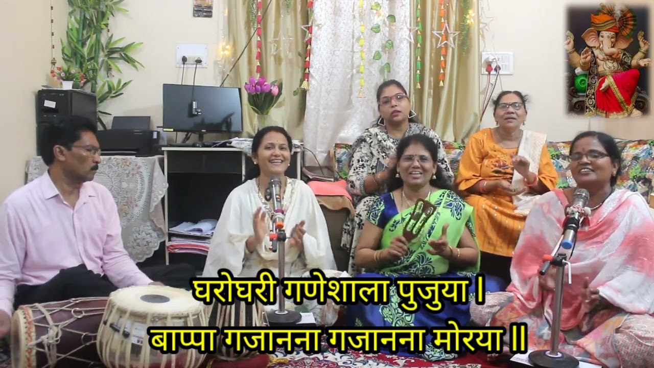 #गणेशा चे सुप्रसिद्ध भजन | श्री गणेशा गौरीच्या तनया.. | shree ganesha gaurichya tanaya.. | #ganesh