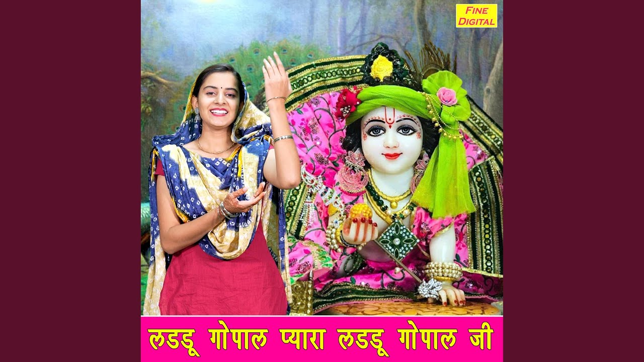 Laddu Gopal Pyara Laddu Gopal Ji