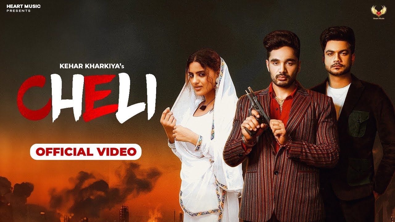 Cheli Aale Shauk : Kehar Kharkiya | Yogesh Verma | Haryanvi Song