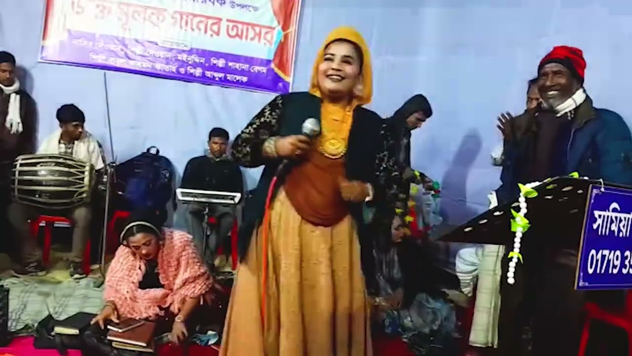 রাখিতে পারলাম না তোমায় আদর সোহাগ দিয়ারে | শিল্পী শাহানা আক্তার