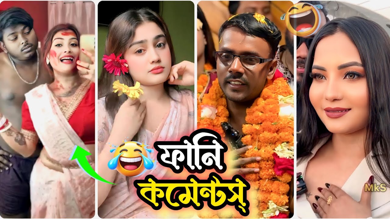 Osthir Bangali Funny Comments 🤣|| রোমজানের পা*পী বাঙ্গালী 😎|| Ramadan special Funny comments 