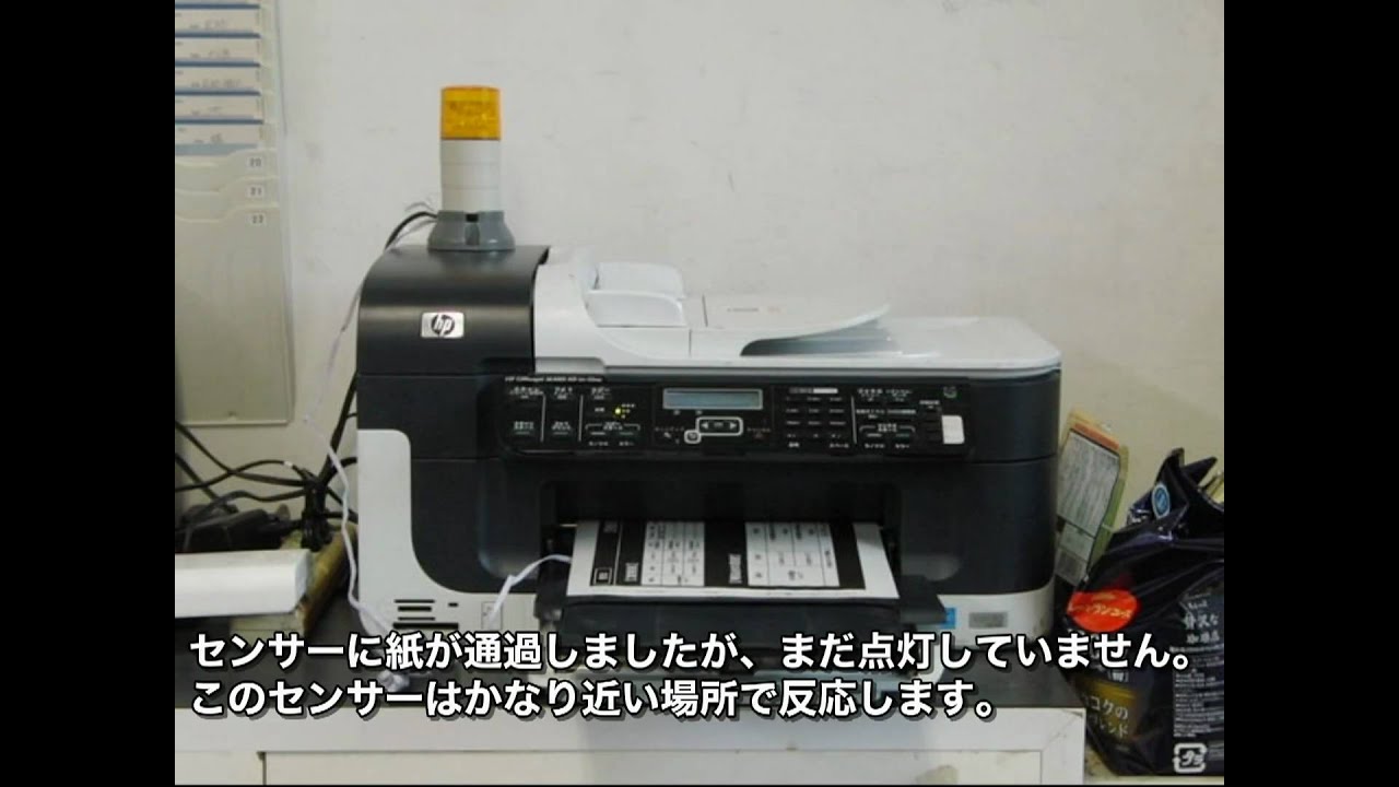 日惠製作所（NIKKEI） ニコミニ 小型LED回転灯 ファクス用 点灯実験