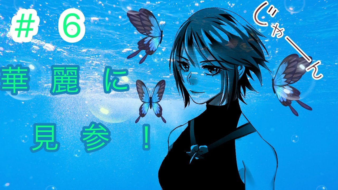 【KHBbs】 美女とカガスタ