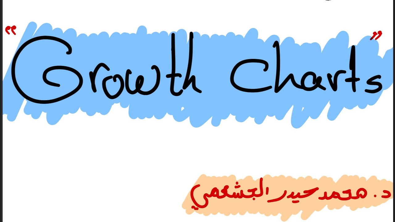 Growth chart ( short stature , malnutrition and blood pressure ) شرح عملي أطفال