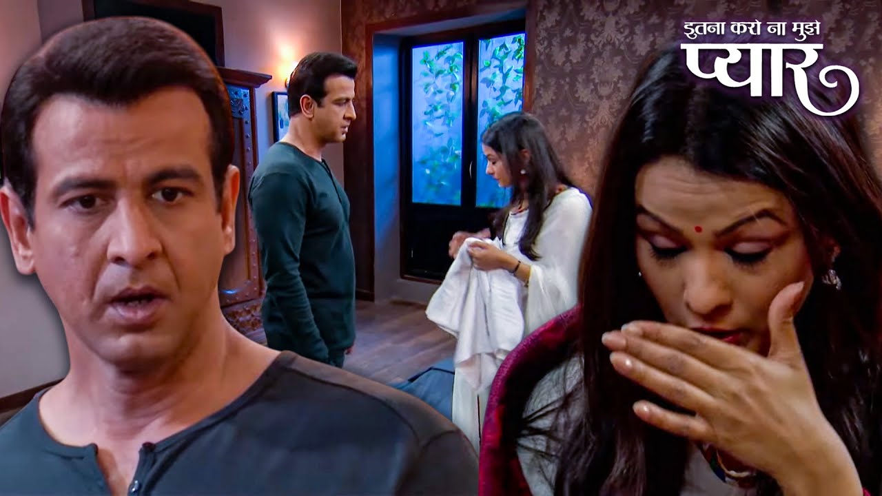 बीमार रागिनी का रखा नील ने खयाल | Itna Karo Na Mujhe Pyar | Rohit Roy | Pallavi Kulkarni  Hindi Show