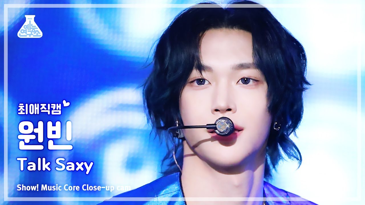 [#최애직캠] RIIZE WONBIN - Talk Saxy(라이즈 원빈 - 토크 색시) Close-up Cam | Show! MusicCore | MBC231104방송
