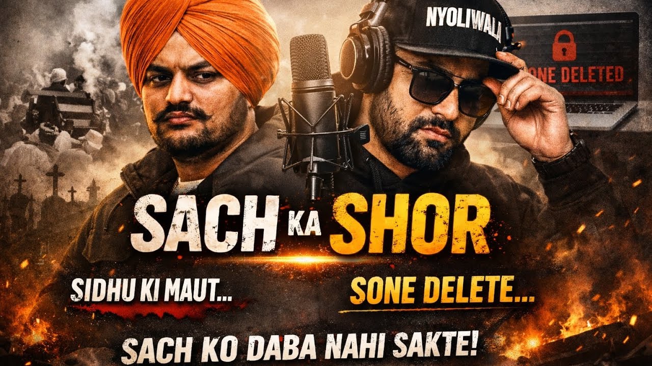 Sach Ka Shor | Tribute Song | Sidhu Moosewala × Dhanda Nyoliwala | Music Lobby