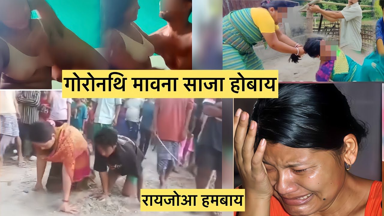 gwrwnthi mainai ni Sanwi boro khwo mwswo badi klmbai / bodo news today bodo news
