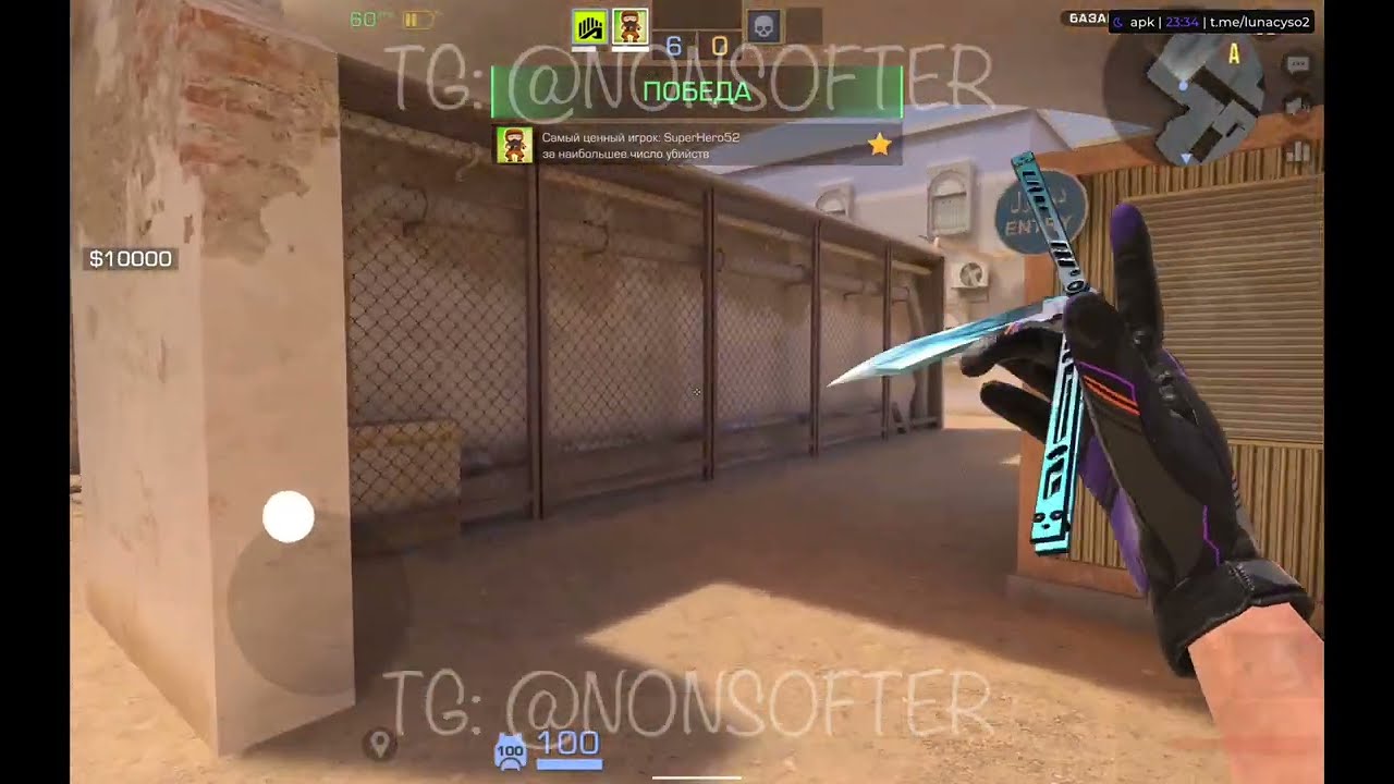 ДО ГЛОБАЛА с СОФТОМ / Lunacy APK / 0.30.0