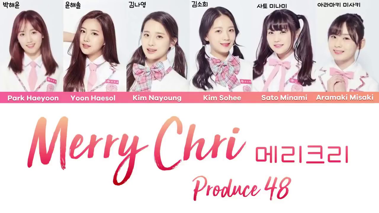 PRODUCE48 - Merry Chri (メリクリ/메리 크리) [kan/rom/eng lyrics 가사]