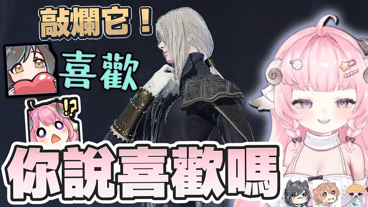 【烟花蹦蹦蹦】一起去郊遊扁王 | 艾爾登法環黑夜君臨 | ft.六希夫、杏仁咪嚕