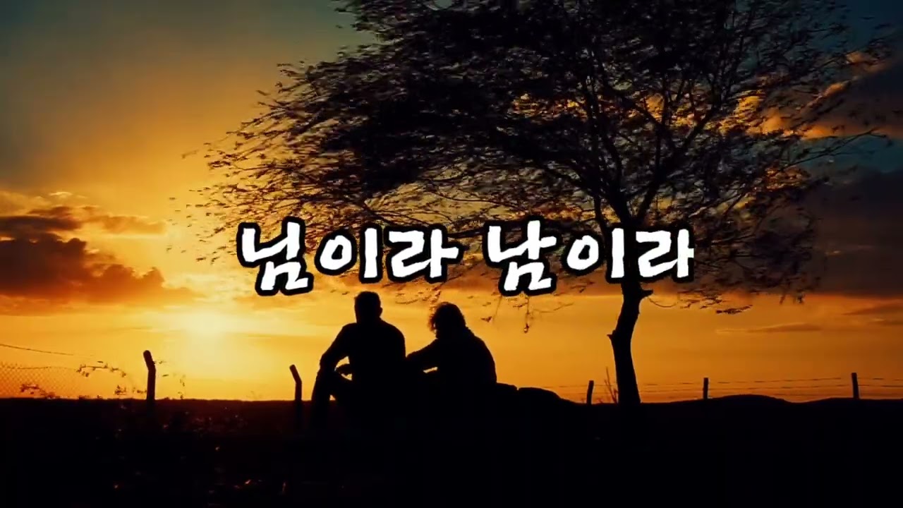 #님이라 남이라#박상철/#이광희C.b/국가정원예.260214