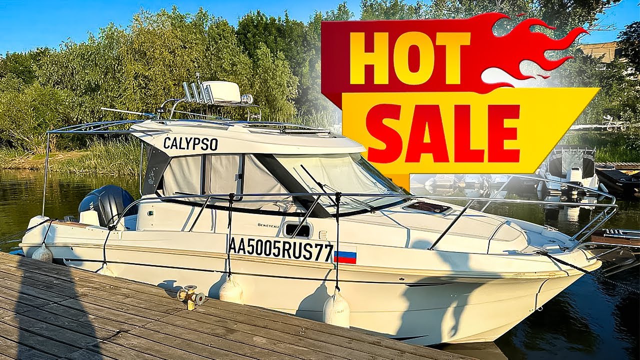 ПРОДАЖА! Яхта Calypso! Самый крутой BENETEAU ANTARES в России!!!